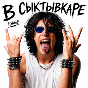 10Age
