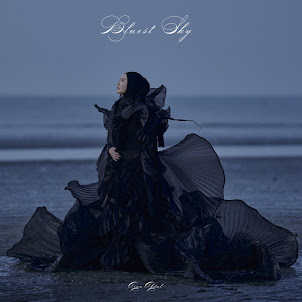 Aina Abdul — Bluest Sky