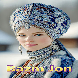 Bazm Jon — Mening Gulim, Gulim
