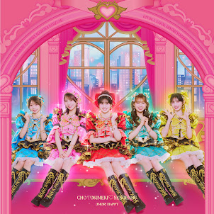 Cho Tokimeki Sendenbu — やっぱりキミに決めたっ♡ - Yappari Kimini Kimeta