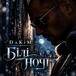 Dakim — Білі Ночі