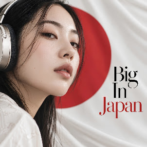 Dj Monster — Big In Japan (Monster Mix)