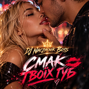 Dj Naczalnik Boss — Смак Твоїх Губ