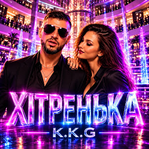 K.K.G — Хітренька