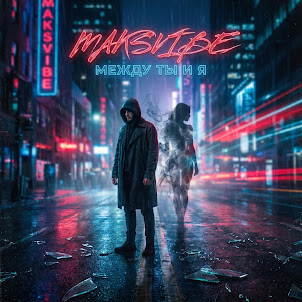 Maksvibe