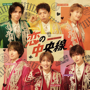 Matsuri — お嫁サンバ - Oyomesanba