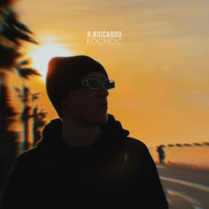R.Riccardo — Космос