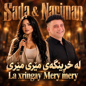 Sada Krmashani — La Xringay Mery Mery (feat. Nariman Mahmud)