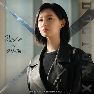 Shinae An — Bloom (Doctor X : Mafia In White : Original Television Soundtrack)
