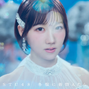 Stu48 — 茜色のラブレター - Akaneiro No Love Letter