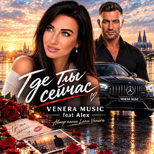 Venera Music