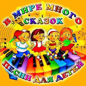 Владимир Ферапонтов — Песенка Крокодила Гены (Из М/Ф "Чебурашка")