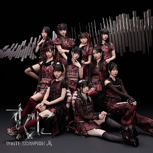 White Scorpion — でも≠明日 - Demo Not Equal Ashita